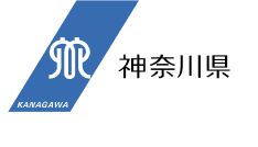 神奈川県